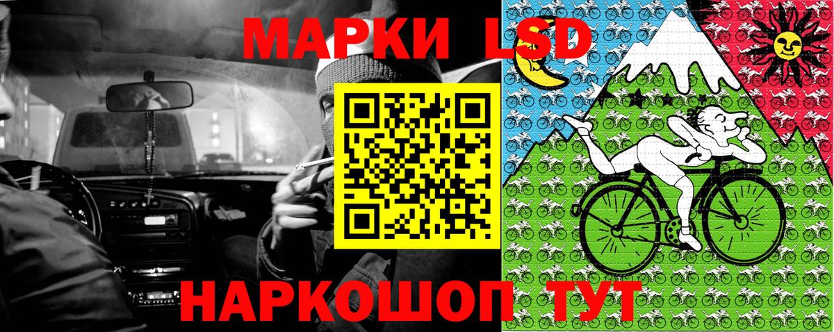 Марки 25I-NBOMe 1,5мг Михайловск