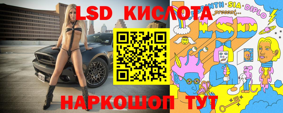 Марки NBOMe 1,8мг Михайловск