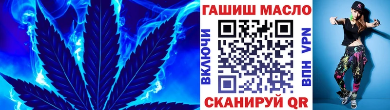 ТГК THC oil  Михайловск 