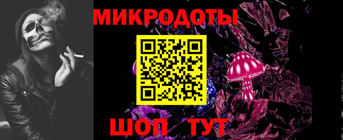 Меф   Марихуана  Альфа ПВП СК кристаллы  Михайловск  Гашиш  Вход с VPN  КОКАИН 