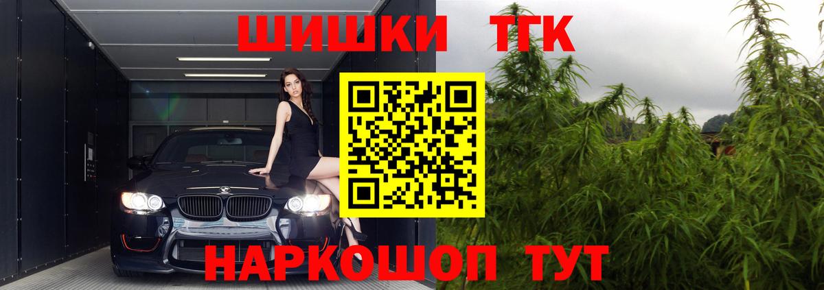 МАРИХУАНА AK-47  Михайловск  Бошки Шишки White Widow  Марихуана SATIVA & INDICA 